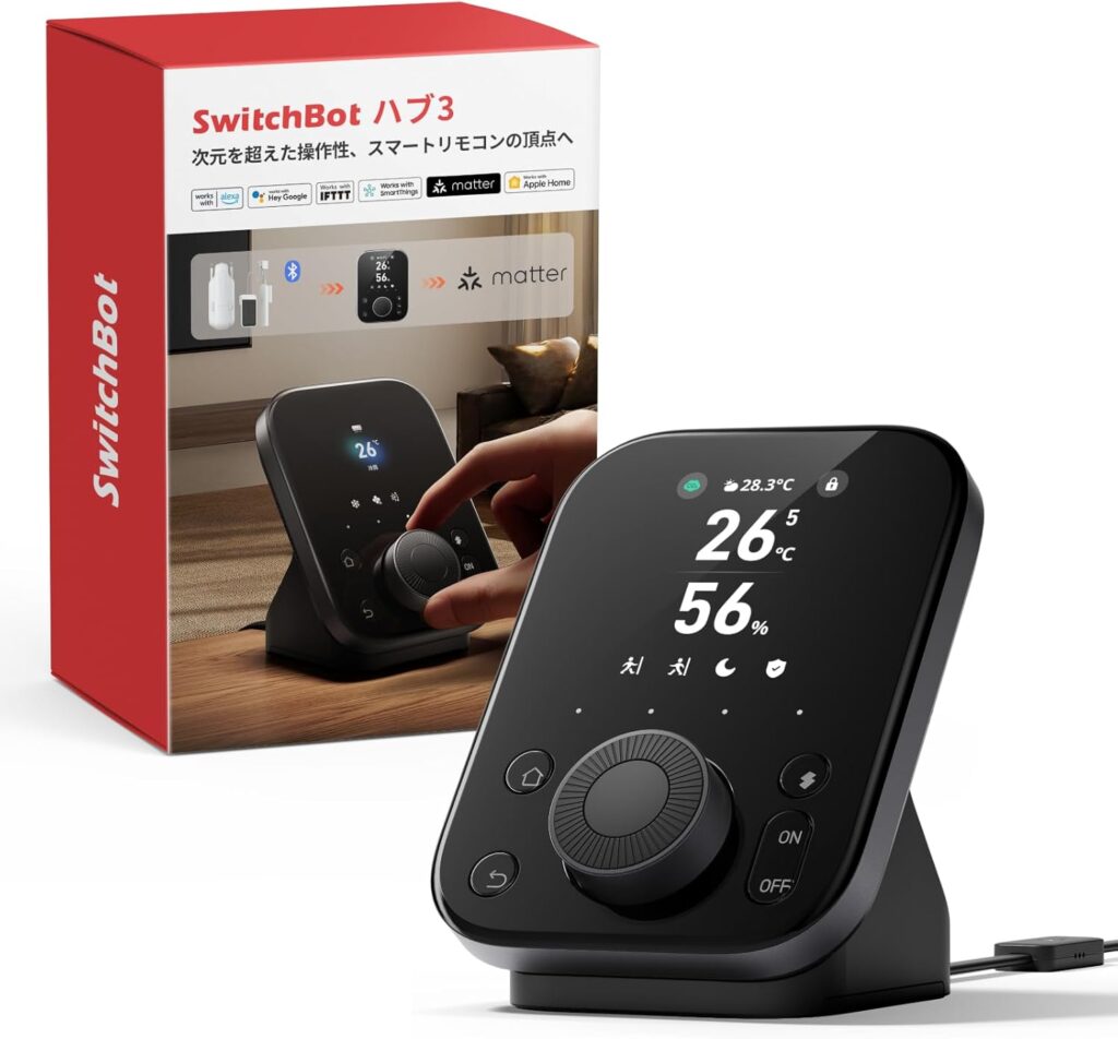 SwitchBot スマートリモコン ハブ3 －家中のリモコンをひとつに暮らしをもっとスマートに－